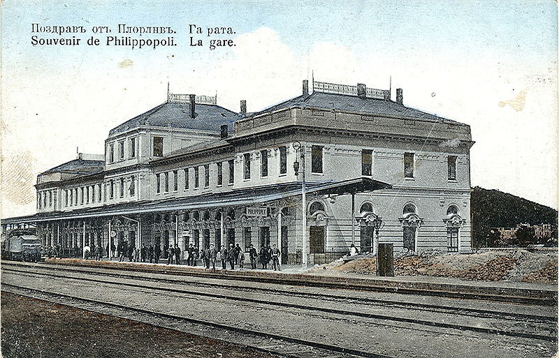 пловдив